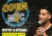 Open mic — Шахар Хасон на английском языке — Комеди бар
